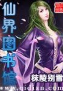 搬血？洞天？你管这叫武侠？