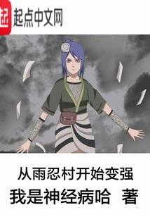 你好啊青春