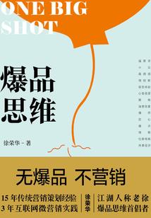 铁血生涯