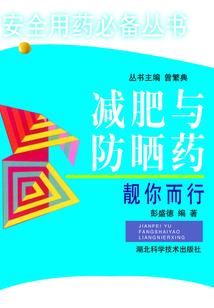 顶级高门，第一豪宠
