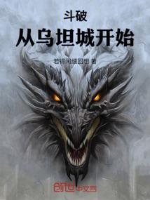 墨爷今天做人了吗