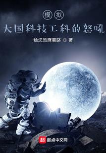 亿万总裁撩上瘾