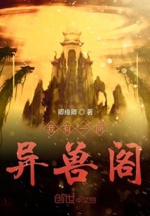 殇轮