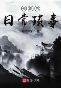 宠妻入骨：帝君大人，求别撩！
