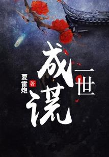 卢家谋