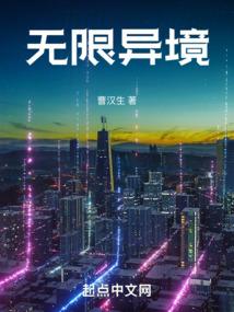 残暴王爷穿越妃