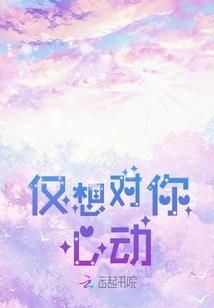 苍蓝界