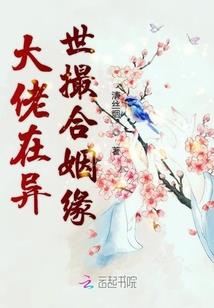 魔窑