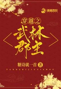 决战MC之巅