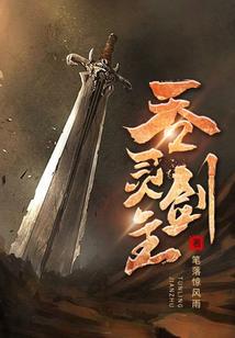 不小心变成狼
