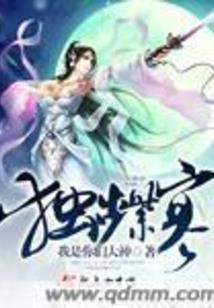 龙行浮生