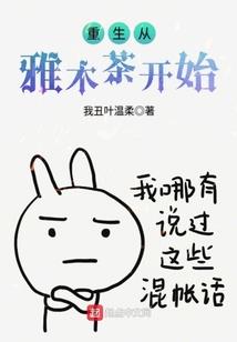 网游之名承天下