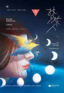 你还怪梓奕吗