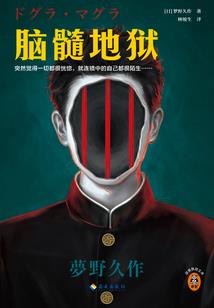 你就欺负我