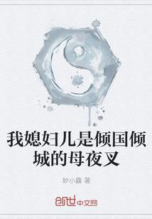 黎月觞