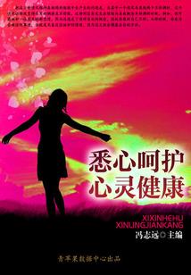 跨过抑郁这条河