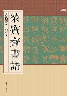 人类归处