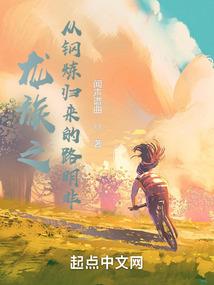 造神商人