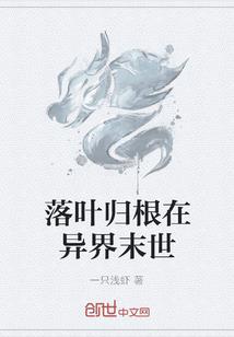 梦之百世千生