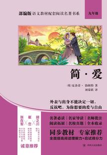 长满歌声的山寨