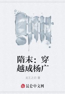 镇魂街之月夜街