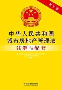 天网升级系统