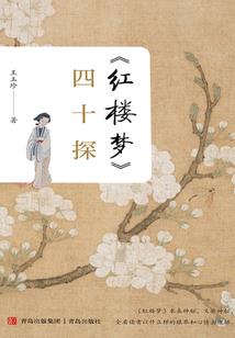 魔晓之录