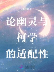 锦绣田园：将军的小娇妻，火辣辣