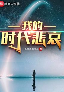 最终之树