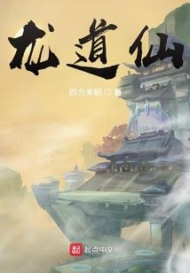 命格大反派