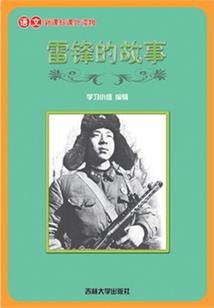 天国圣歌