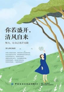 我们不是天使