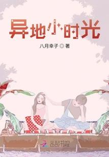 再见我的土豆
