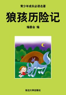 我真不是怪物