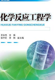 诸天：从笑傲开始修改剧情