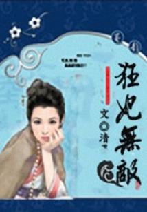 TF之穿越魔法时代
