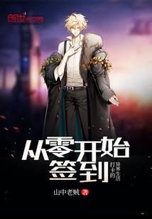 邓凯风云录