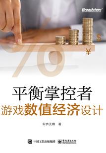 天赋浮沉？万倍增幅踏穿