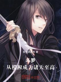 异界王者，共创巅峰荣耀