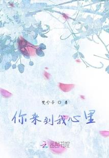 入渐