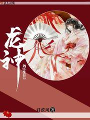 仗剑啸九州