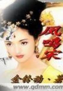 矿石战争