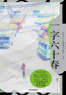 带着大佬去快穿