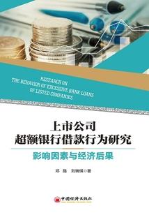 相逢乱世，忘于江湖