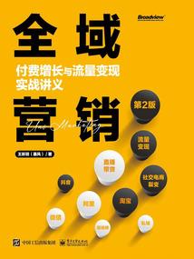 梦里贪欢之烟火迷离