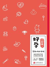 仙恒