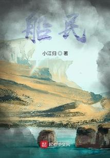 鸿蒙图