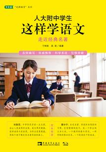 潘德的预言——新时代的曙光