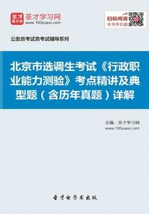 异能少女之豪门少爷追妻路