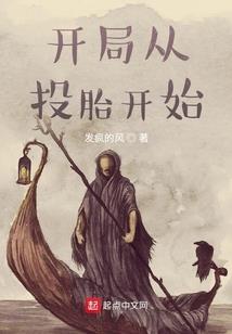 惊魂怪论